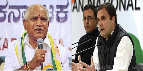 எடியூரப்பா பதவியேற்பை எதிர்த்து உச்சநீதிமன்றத்தில் காங். மனு