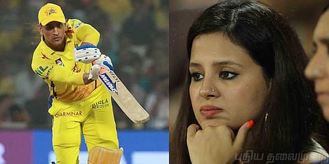 முதலில் உற்சாகம், பிறகு சோகம்: தோனி மனைவியின் ஆக்ஷன் ரியாக்ஷன்!