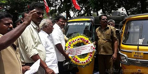 பெட்ரோல் விலை உயர்வைக் கண்டித்து ஆட்டோவிற்கு மலர்வளையம்