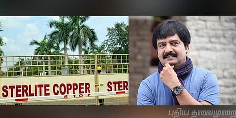 நச்சு ஆலை இனியாவது மூடப்படட்டும் - விவேக்