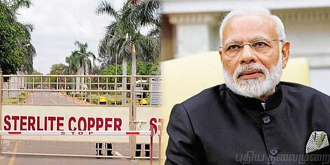 ஸ்டெர்லைட்டுக்கும் பாஜகவுக்கும் தொடர்பிருக்கிறது !