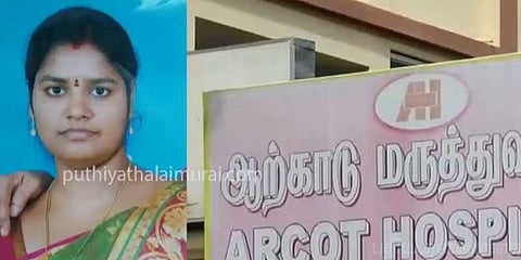 வெண்டிலேட்டர் இல்லாமல் அறுவை சிகிச்சை - இளம்பெண் உயிரிழப்பு