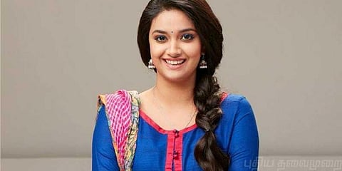 கீர்த்தி சுரேஷை பாராட்டிய ஆந்திரா முதலமைச்சர்..!