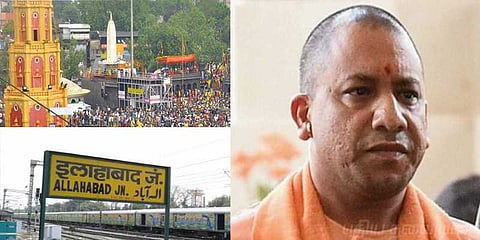 ‘இனி அலகாபாத் இல்லை..பிரயக்ராஜ் தான்’ - பெயர் மாற்றத்தை உறுதி செய்தார் யோகி