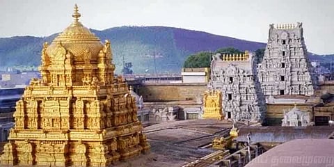 திருப்பதியில் தரிசனத்துக்கு 45 மணிநேரம் காத்திருந்த பக்தர்கள்