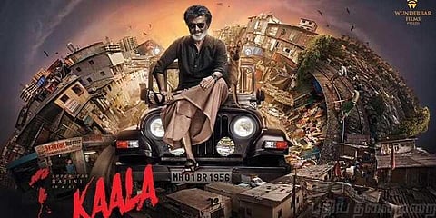 ட்விட்டரில் காலாவுக்கு எமோஜி அறிமுகம்