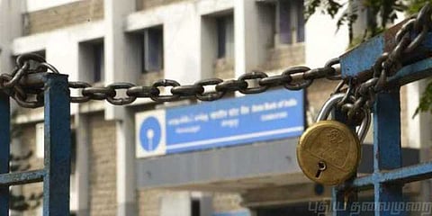 உங்கள் சம்பளம் மாத இறுதியில் வரவுள்ளதா? இன்றும் நாளையும் வங்கி ஸ்டிரைக்