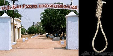 தொடரும் கைதிகள் தற்கொலை : நெல்லையில் ஒருவர் பலி!