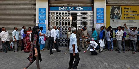 வங்கி ஊழியர்கள் வேலை நிறுத்தம் - ஏடிஎம்களில் பணத்தட்டுப்பாடு