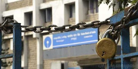 வங்கி ஊழியர்கள் 2ஆவது நாளாக வேலைநிறுத்தம்