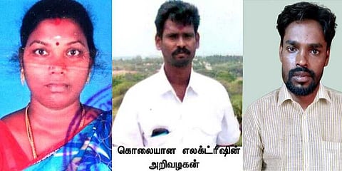 தகாத உறவிற்காக கணவனை கொன்ற மனைவி: நாடகமும் கொடூரமும் அம்பலம்!