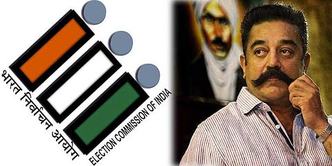 மக்கள் நீதி மய்யம் கட்சிக்கு ஆட்சேபனை வரவில்லை: தேர்தல் ஆணையம்