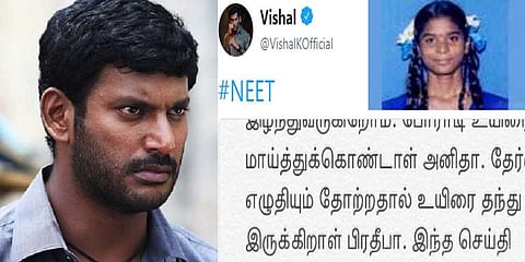 ‘இனி டாக்டர் படிப்பை நினைத்து பார்க்க முடியாது’ -விஷால் வேதனை