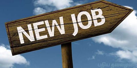 வேலை தேடுபவரா நீங்கள்..? உங்களுக்கான வாய்ப்பு இதோ..!