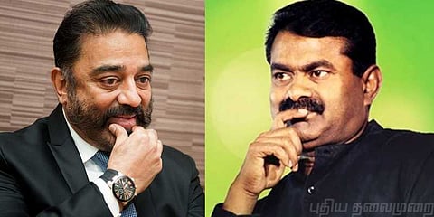 “கர்நாடக முதல்வரை கமல் சந்தித்தது ஏற்புடையது அல்ல” - சீமானின் கருத்து