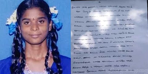 “என்ன மன்னிச்சிருங்க அப்பா” - பிரதீபா உருக்கமான கடிதம்