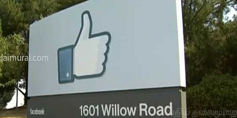 செய்திச் சேவையில் களமிறங்கும் ஃபேஸ்புக்...!