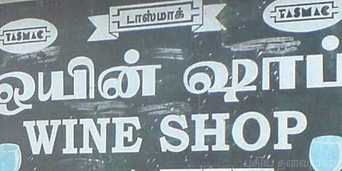 அலாரத்தை ஆப் செய்துவிட்டு டாஸ்மாக்கில் நூதன கொள்ளை
