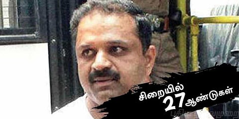 பேரறிவாளன் சிறை வாழ்க்கை: இன்றுடன் 27 ஆண்டுகள் !