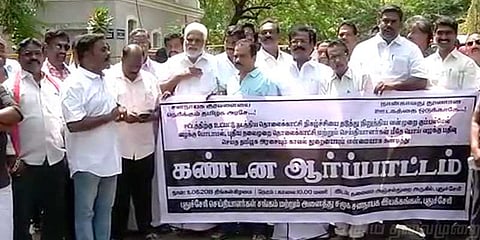 புதிய தலைமுறை மீதான வழக்கை கண்டித்து புதுச்சேரியில் ஆர்ப்பாட்டம்