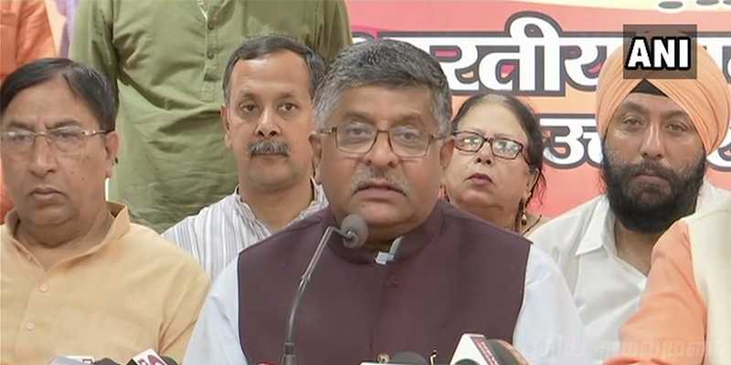 “பெயரை மாற்றலாம், கை ரேகையை மாற்ற முடியுமா?” - ரவிசங்கர் பிரசாத்