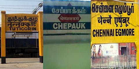 சேப்பாக், எக்மோர்-க்கு டாடா..! இனி சேப்பாக்கம், எழும்பூர் தான்