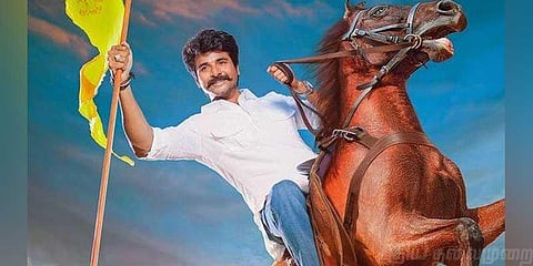 செப்டம்பர் 13 சிவகார்த்திகேயனுக்கு ஸ்பெஷல் டே