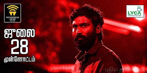 தனுஷின் ‘வடசென்னை’ மூன்று பாகமாம்?