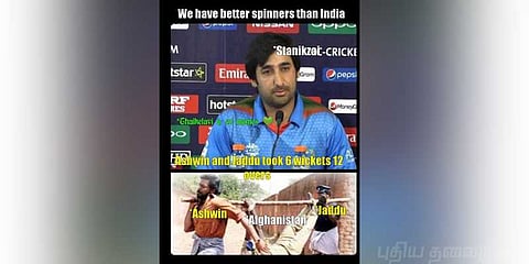 'கொஞ்ச நஞ்சமாடா பேசுனீங்க' ஆப்கானிஸ்தானை மீம்களால் கலாயக்கும் நெட்டிசன்கள் !