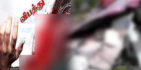 மலையிலிருந்து விழுந்து மினி லாரி விபத்து : 7 பேர் பலி