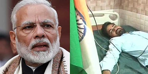 பிரதமர் மோடிக்கு நினைவூட்ட 1350 கி.மீ தூரம் நடந்தே சென்ற இளைஞர்..!