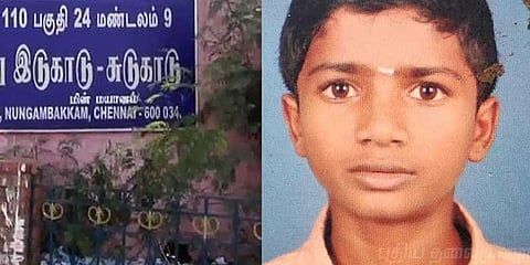 சிறுவனைக் கொன்று, சிறுவர்களே புதைத்தனர் ! போலீஸாருக்கு காத்திருந்த அதிர்ச்சி