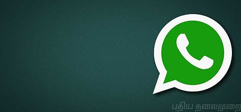 விரைவில் வாட்ஸப்பில் படம் மட்டுமல்ல பணமும் அனுப்பலாம் !