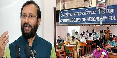 மத்திய ஆசிரியர் தகுதித் தேர்வை தமிழில் எழுத அனுமதி