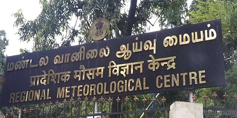 'அடுத்த 2 நாட்கள் வெப்பம் அதிகரிக்கும்' : வானிலை ஆய்வு மையம்