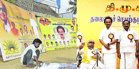 இனி கட் அவுட்டுகளுக்கு "கெட் அவுட்" திமுக அதிரடி அறிவிப்பு