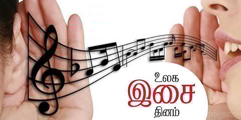 இசை எங்கே இருந்து வருது ? இன்று உலக இசை தினம்