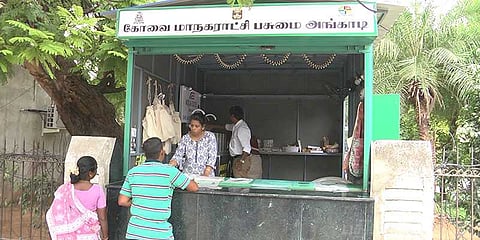 “கேரி பேக் இல்லை; இது பயோ பேக்” - வழி காட்டுகிறது கோவை