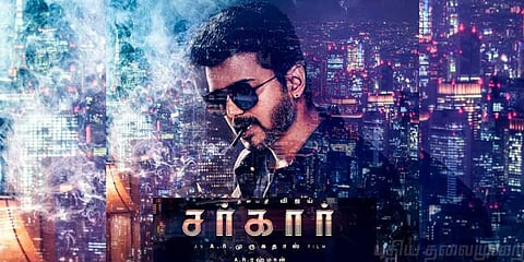 விஜய்யின் தளபதி62 ‘சர்கார்’ ஆனது