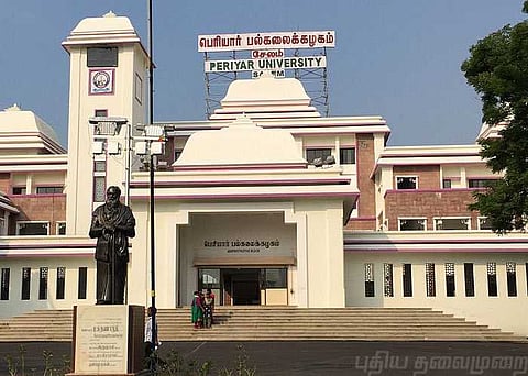 பெரியார் பல்கலைக்கழகத்தில் எம்.பில், பிஎச்டி படிப்பு : விண்ணப்பத்தேதி நீட்டிப்பு