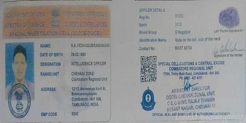 மத்திய அரசு வேலை வாங்கி தருவதாக கூறி மோசடி