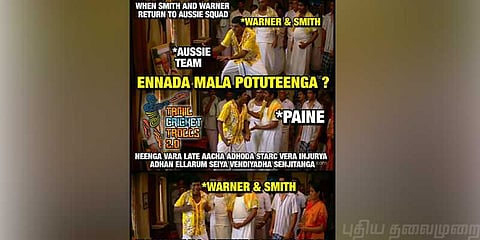 சல்லி சல்லியா நொறுக்கிட்டீங்களேடா ! ஆஸியை கலாய்க்கும் மீம்ஸ்