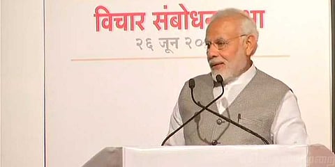 இந்திய வரலாற்றின் கறை எமர்ஜென்சி: பிரதமர் மோடி