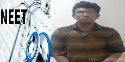 “நீட் தேர்வில் வென்றும் மருத்துவம் படிக்க முடியலையே?” - மாணவருக்கு உதவுமா அரசு