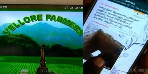 விவசாயிகள், அதிகாரிகள் இணைந்த வாட்ஸ் அப் குழு