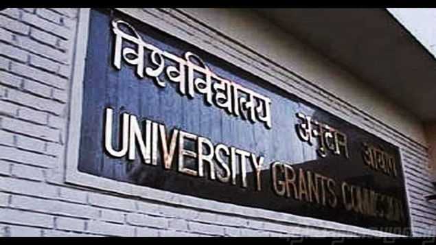 கலைக்கப்படுகிறது யுஜிசி ; இனிமேல் ஹெச்.இ.சி