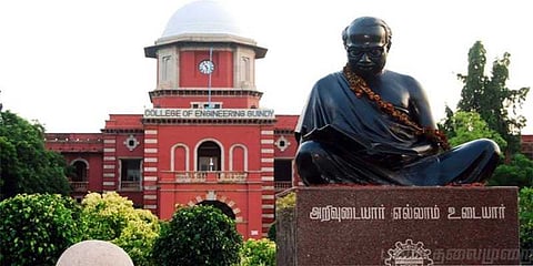 பி.இ தரவரிசை பட்டியல் இணையதளத்தில் வெளியானது