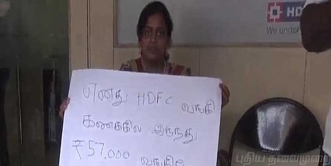 ‘இரும்புத்திரை’ பட பாணியில் திருட்டு