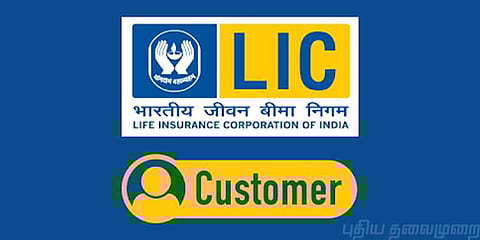 எல்.ஐ.சி வாடிக்கையாளரா நீங்கள்? உங்கள் பணத்தில் ரிஸ்க் எடுக்கிறது எல்.ஐ.சி