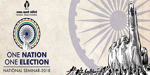 ஒரே நேரத்தில் மக்களவை, பேரவைகளுக்கு தேர்தல்